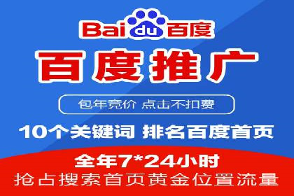 搜索引擎营销（SEM）投放实战案例